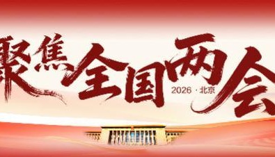 九游娱乐官方入口-青少年“卷”体育只为升学加分？杨扬：让热爱长久让成长回归