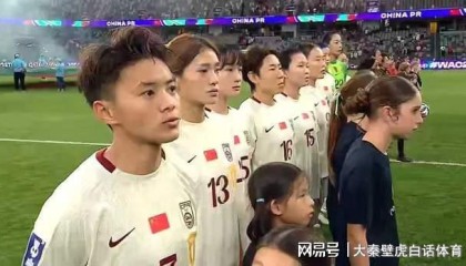 恐怖的25-1！女足亚洲杯：中国队第2战，数据昭示保底赢4球冲榜首