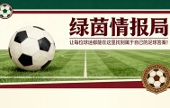 九游娱乐-前英格兰球员沃克指出图赫尔在世界杯阵容选择中的三个错误决定