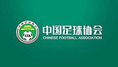 九游娱乐登录入口-足协第二期评议：河南vs三镇点球漏判；无锡吴钩点球漏判