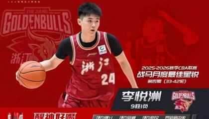 九游娱乐官方网站-场均9+3，从庞峥麟手里抢走月最佳星锐球员！球迷：吴前该让位了